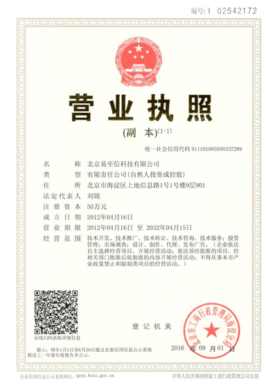 黔南网易企业邮箱