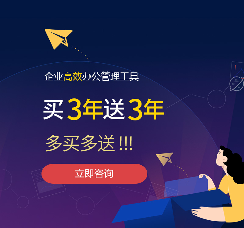 黔南网易企业邮箱